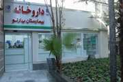 بازدید کمیته بازرسی مجموعه داروخانه های 13 آبان از محل جدید داروخانه سرپایی بیمارستان بهارلو