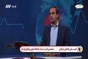 حضور دکتر علی واشقانی فراهانی در برنامه طبیب