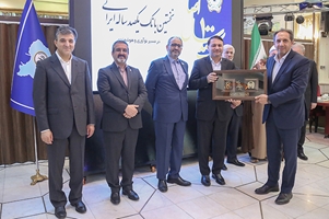 تجلیل از مرکز قلب تهران در مراسم یکصد سالگی بانک سپه