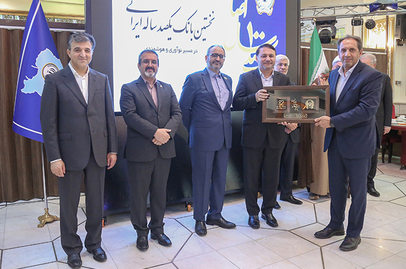 تجلیل از مرکز قلب تهران در مراسم یکصد سالگی بانک سپه