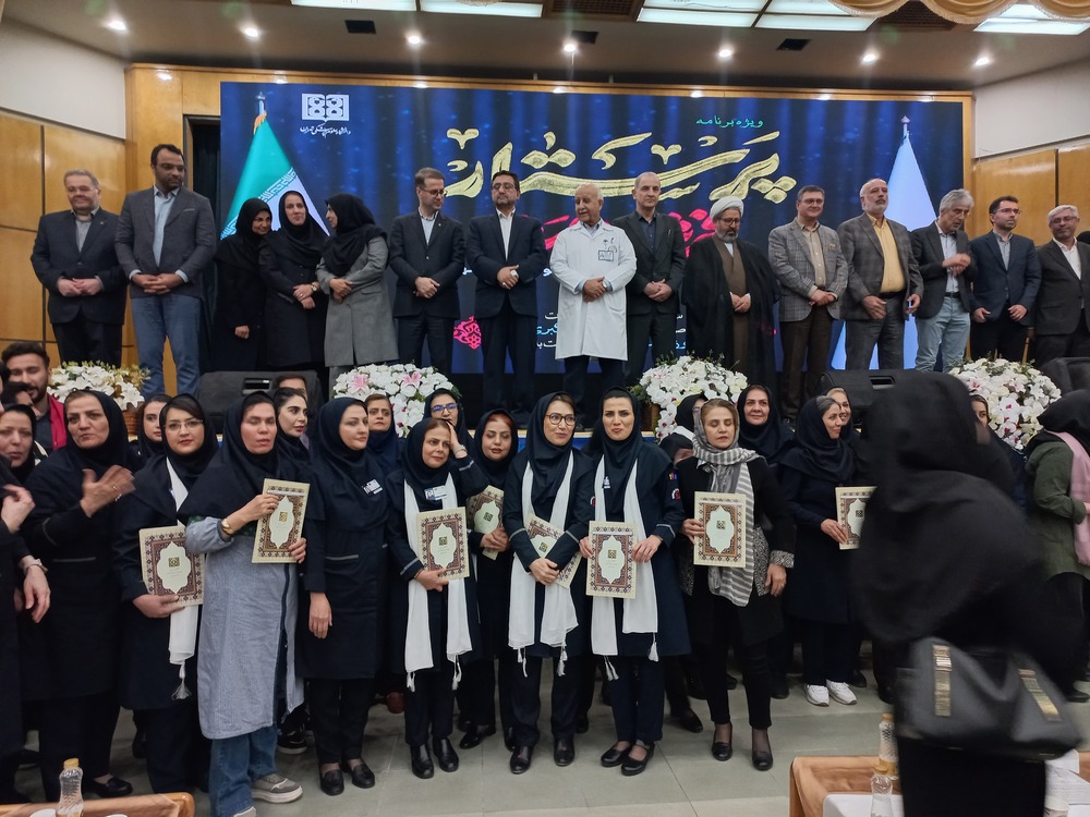 تجلیل از پرستاران نمونه و فداکار در مراسم گرامیداشت روز پرستار در مرکز قلب تهران