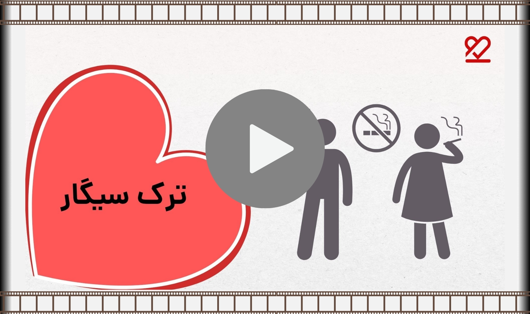 سیگار و دخانیات